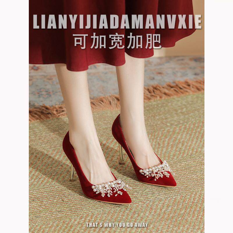 红色高跟鞋女大码41一43细跟不累脚中式秀禾婚纱两穿孕妇新娘婚鞋