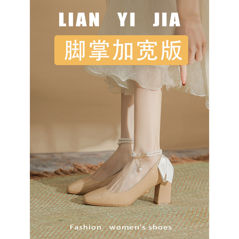 胖脚宽脚大码女鞋41一43方头玛丽珍鞋女蝴蝶结粗跟高跟鞋通勤单鞋
