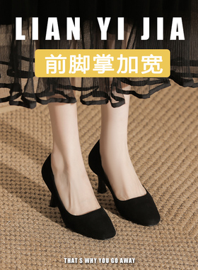 黑色绒面脚宽胖大码高跟鞋女细跟小方头职业工作鞋不累脚单鞋33码