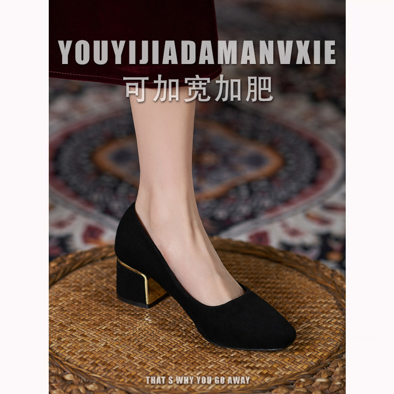 大码粗跟单鞋女41一43脚胖脚宽韩版方头黑色纯色职业通勤穿高跟鞋