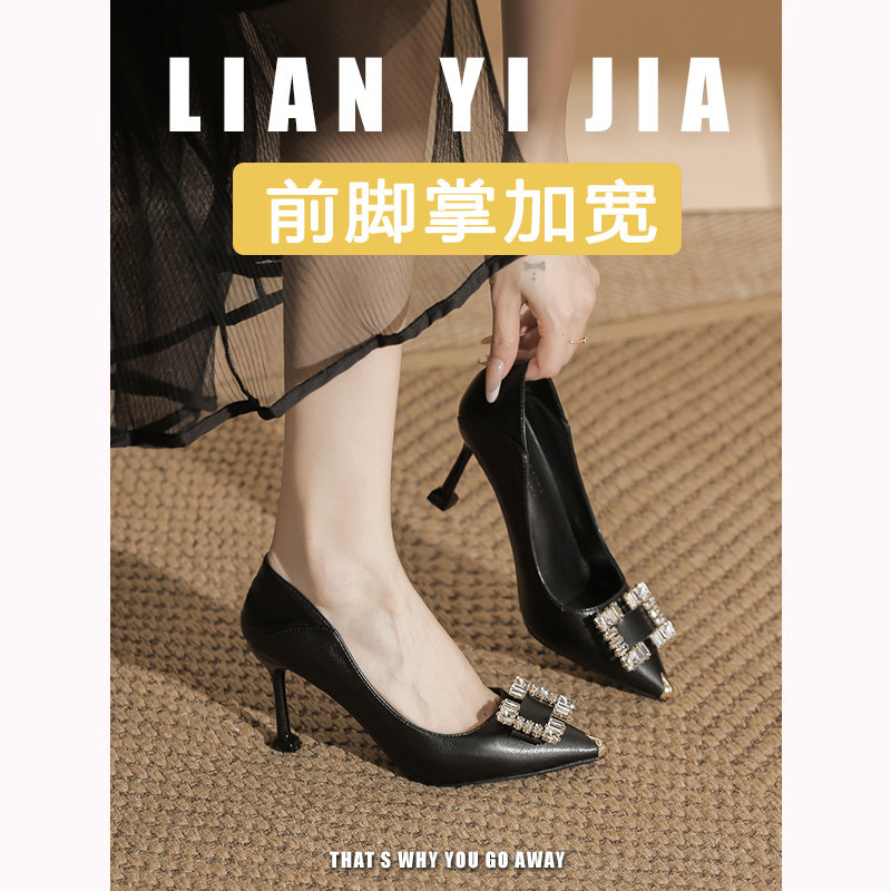 脚宽胖大码高跟鞋女41一43细跟尖头水钻职业工作鞋不累脚法式单鞋