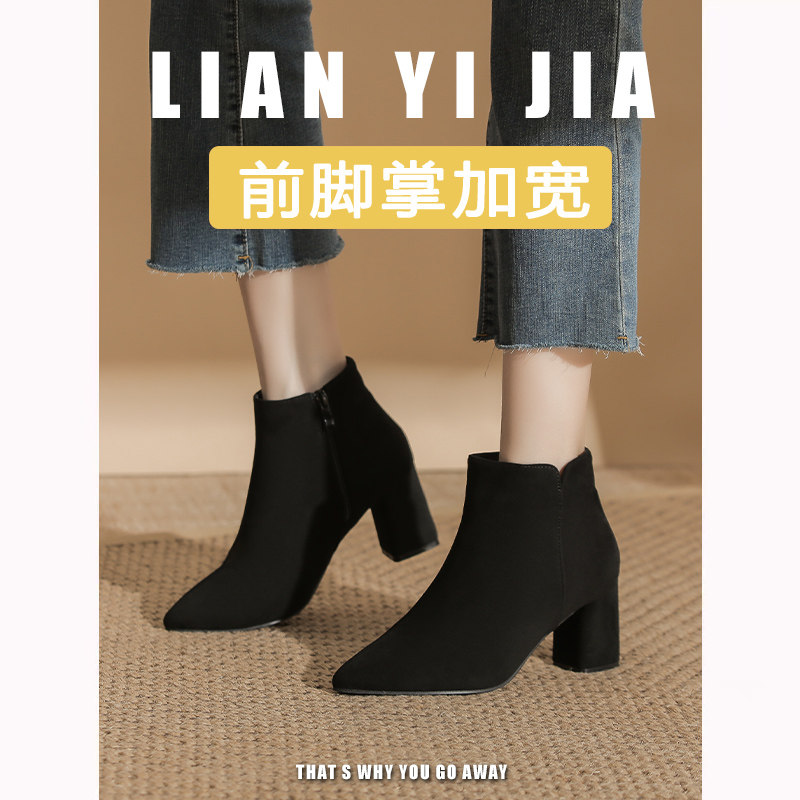 脚宽胖大码短靴女41一43尖头粗跟高跟鞋加绒保暖时装瘦瘦靴马丁靴