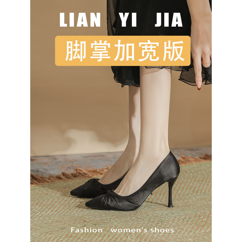 宽脚胖法式尖头细跟高跟鞋黑色百塔职业通勤工作鞋大码女鞋41一43