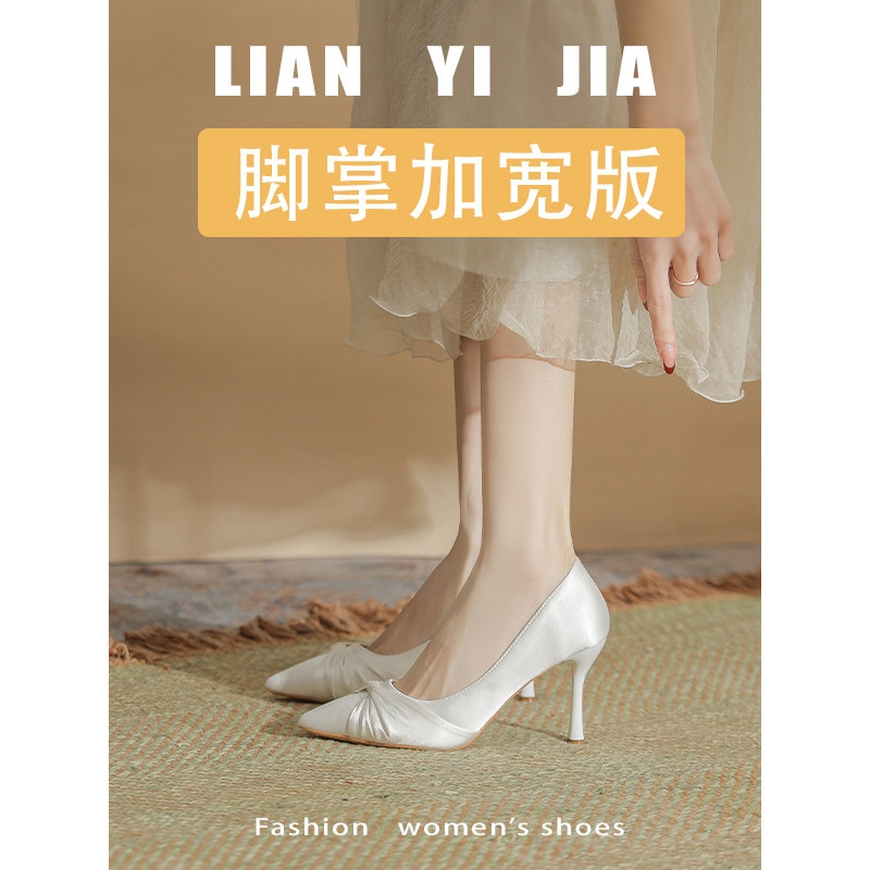 宽脚胖大码女鞋41一43婚鞋新娘鞋白色主婚纱不累脚高跟鞋加肥加宽,女鞋,浅口单鞋,淘宝优惠券,粉丝福利购,淘宝优惠卷