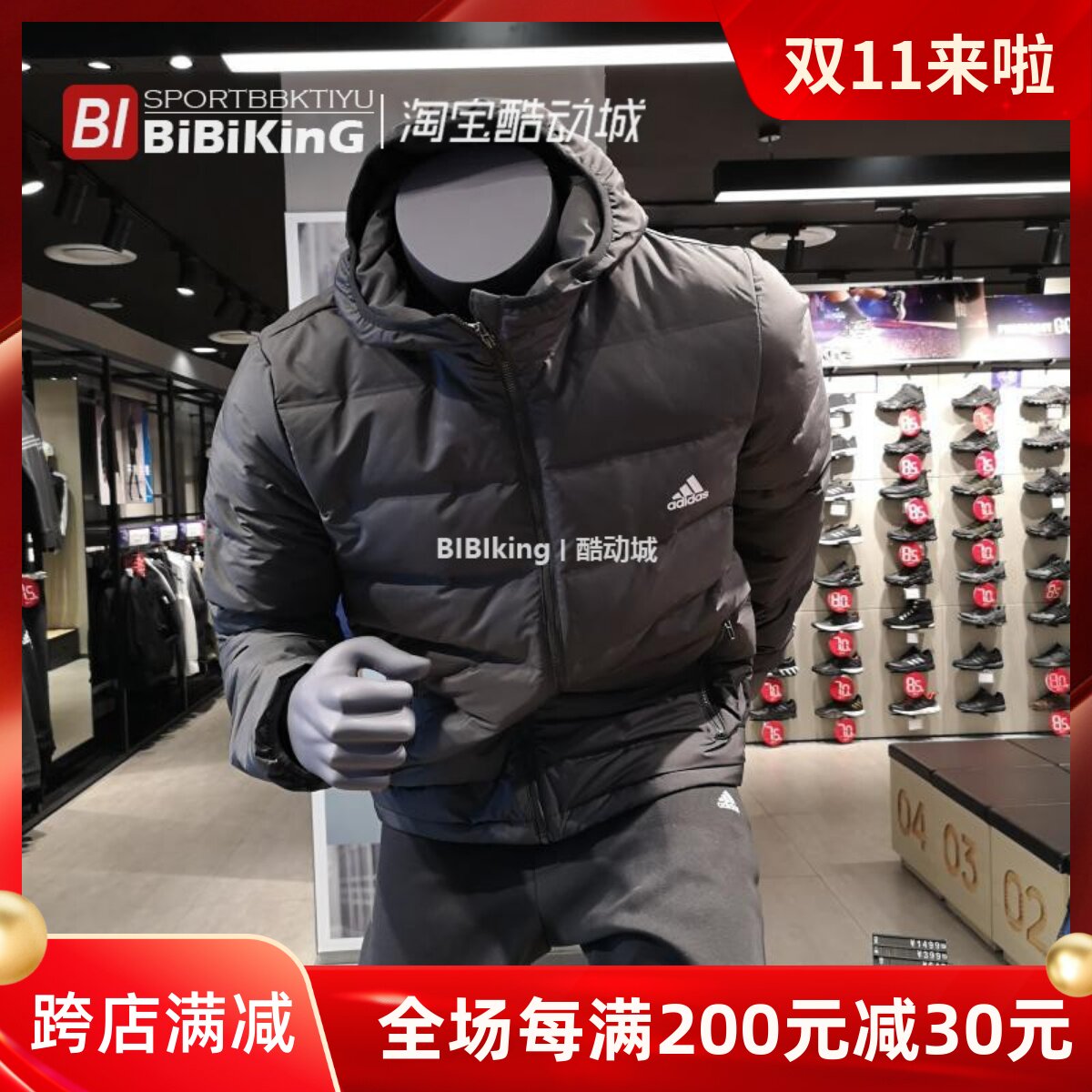 专柜正品Adidas阿迪达斯防风保暖连帽羽绒服HG8751 HZ2597 FT2521高性价比高么？