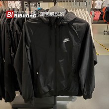 专柜正品 NIKE/耐克男子风行者梭织防风夹克外套AT5271 CN8771