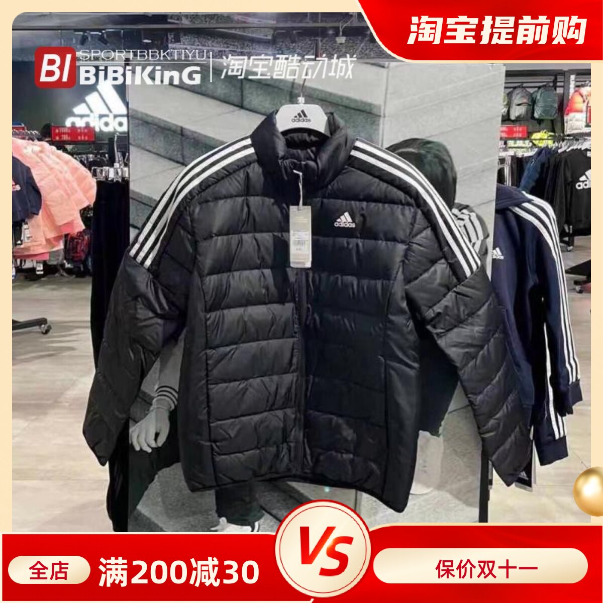 Adidas阿迪达斯男冬户外休闲运动保暖轻薄透气羽绒服GH4589使用感如何?