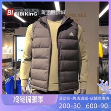 H20775 防风保暖羽绒马甲BQ2006 专柜正品 Adidas阿迪达斯背心男装