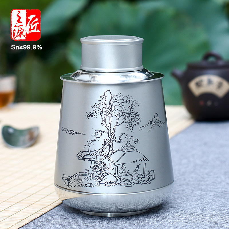 清库 匠之源手工锡罐锡器999纯锡茶叶罐茶筒/吉祥中号手刻