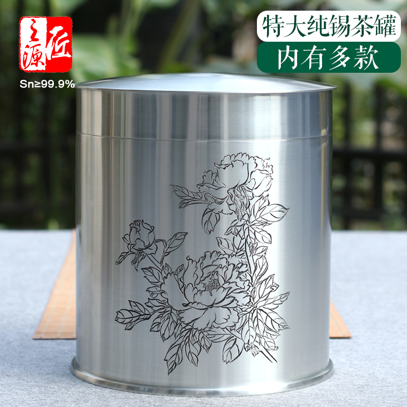 特大锡罐普洱茶饼集合单饼双饼五饼七饼12饼锡器 99.9%纯锡茶叶罐