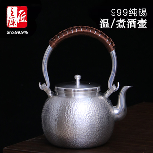 纯锡煮酒壶温酒壶黄酒煮酒器温酒器分酒壶大号暖酒一升半家用特大