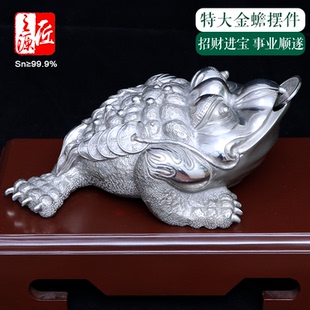 匠之源个旧纯锡特大金蟾摆件茶室书房玄关招财进宝收藏送礼佳品
