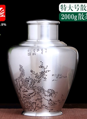 春日2000克玄墨特大号纯锡茶叶罐散茶罐家用金属密封罐储存罐手工