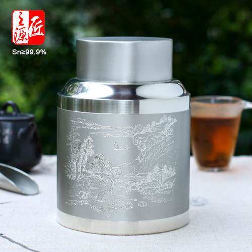 999纯锡手刻茶叶罐一斤装龙井
