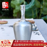 個(gè)舊酒具匠之源手工制作存酒香