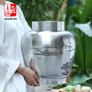 冬蕴5000g装 999纯锡手刻密封特大储茶罐锡都个旧手工锡罐锡器茶筒