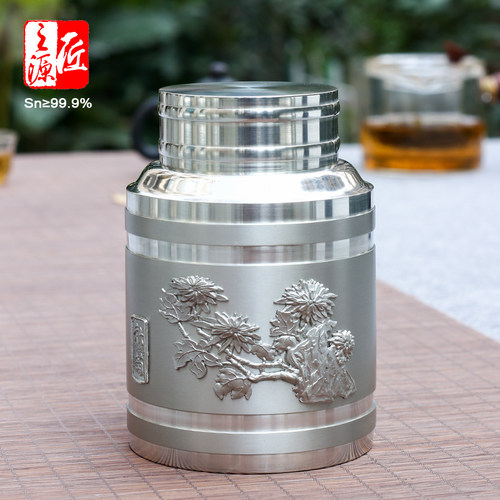 三两龙井个旧手工999纯锡茶叶罐