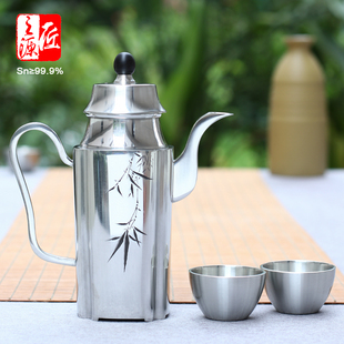 赖庆国 高升冠酒具 云南手工锡器999高纯锡酒壶纯锡酒具套装
