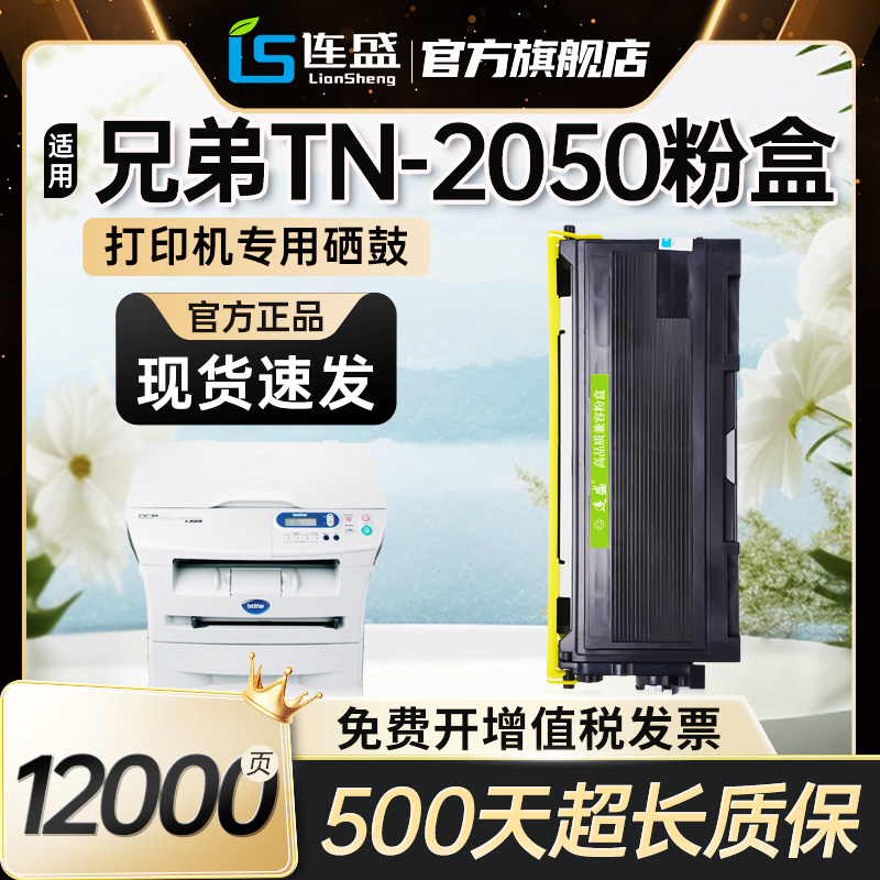 十年厂家,品质保证;免费开增值税发票