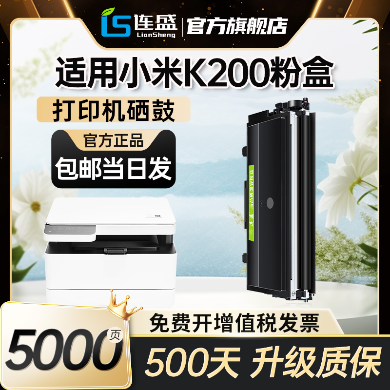 品牌保证 全国多仓发货