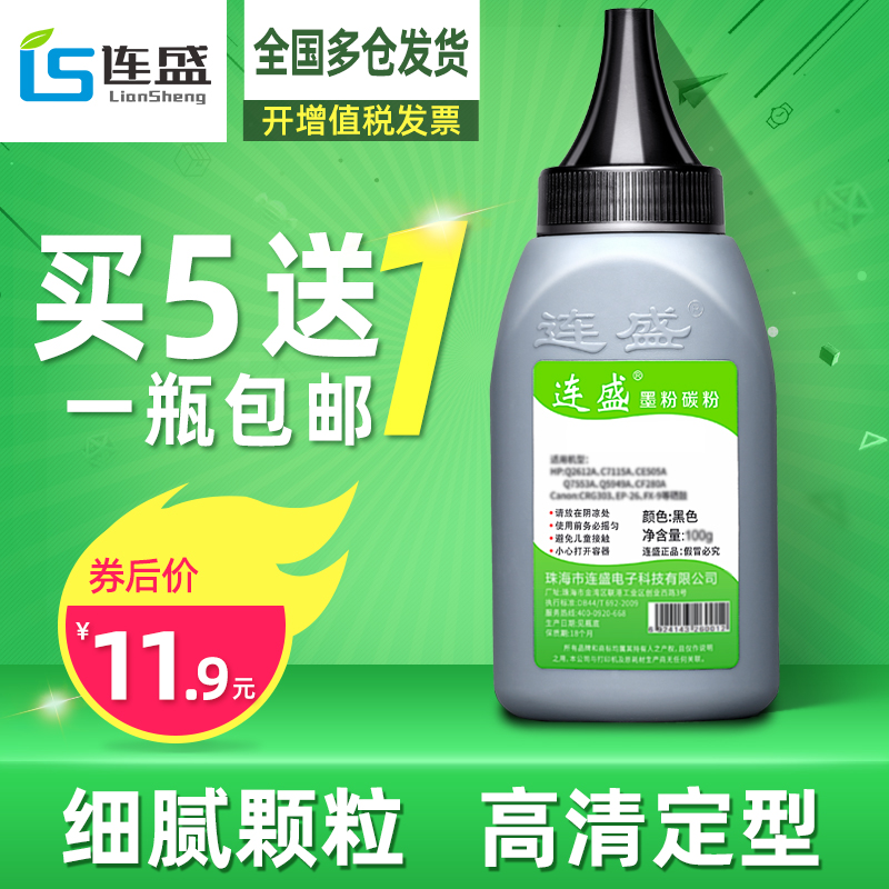 惠普m148dwm148fdw专用碳粉