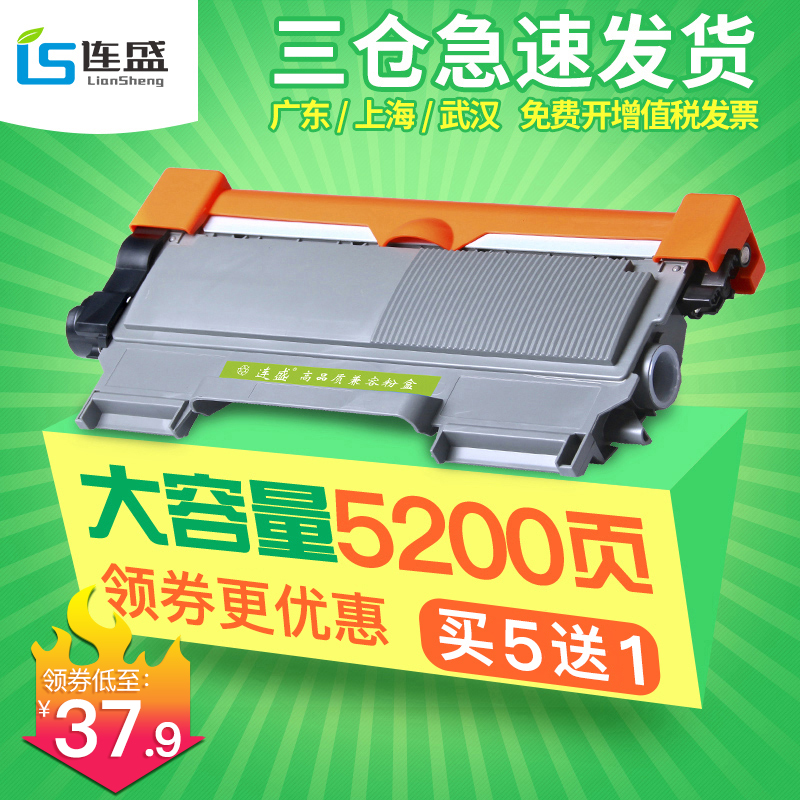 Á¬Ê¢ÊÊÓö«Ö¥T-2400C·ÛºÐ 241S DP-2410 2400¶«Ö¥240SÎø¹Ä ÃÀÄÜ´ïTNP30S bizhub16 1500W 1550 1590 1580M