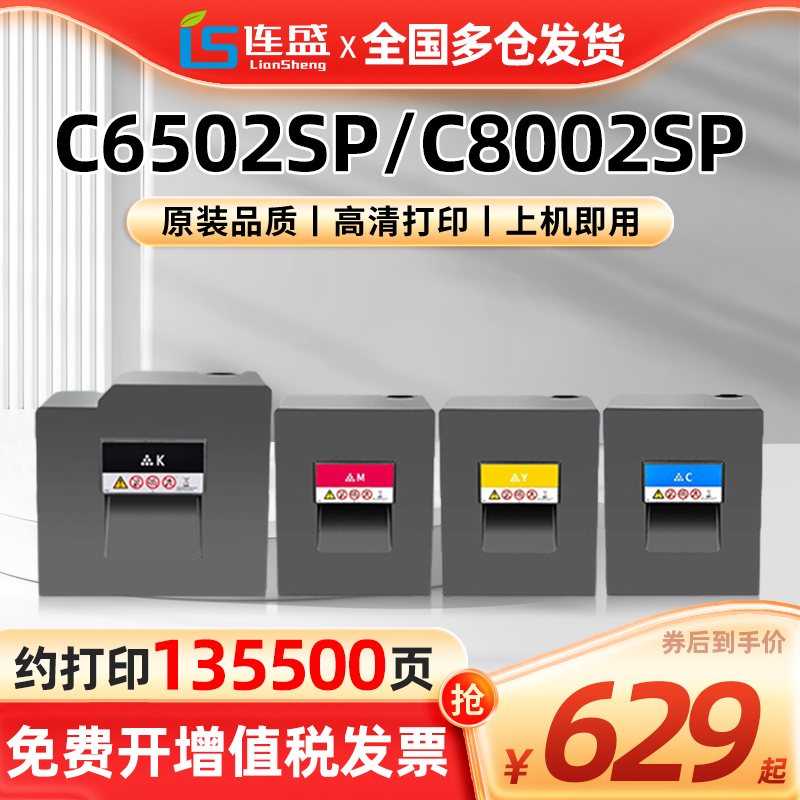 厂家直销 高清打印  包装随机发出