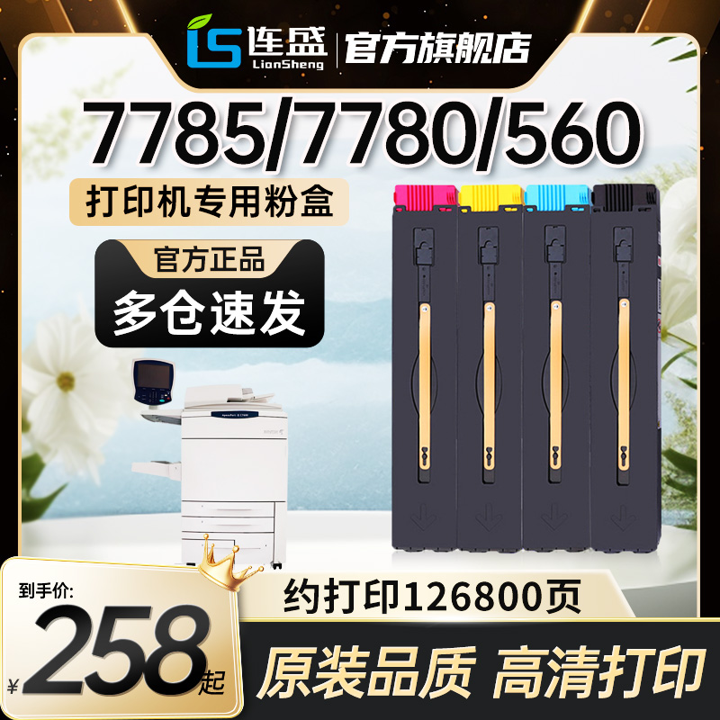 厂家直销 高清打印  包装随机发出
