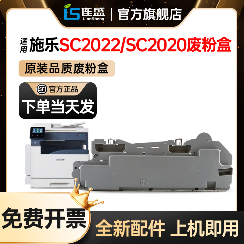 厂家直销  高清打印  包装随机发出
