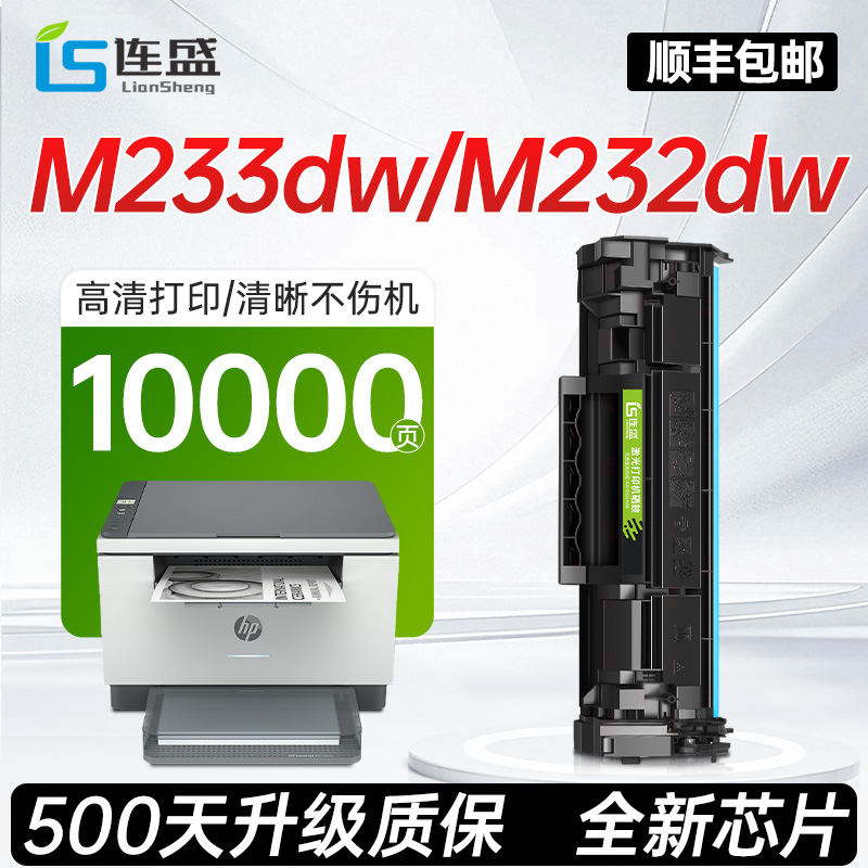 现货!全新芯片,上机即用★易加粉设计