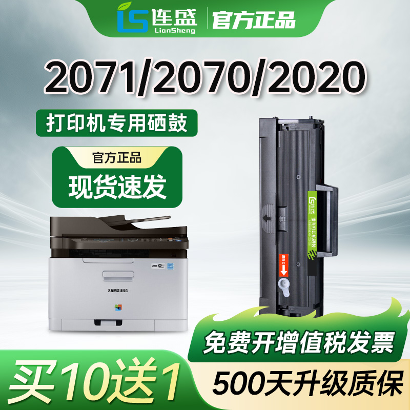 十年厂家 品质保证 免费开增值税发票