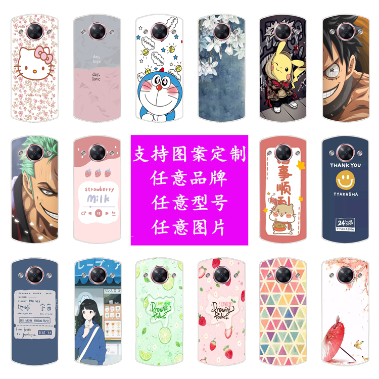 适用美图M8手机壳全包韩系Meitu M8S保护套MP1603硅胶MP1611防摔MP1709磨砂卡通情侣简约潮牌男女款软后壳