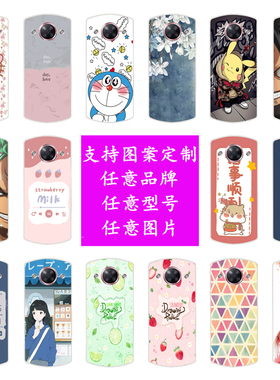 适用美图M8手机壳全包韩系Meitu M8S保护套MP1603硅胶MP1611防摔MP1709磨砂卡通情侣简约潮牌男女款软后壳