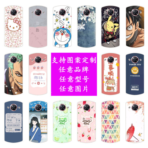 适用美图M8手机壳全包韩系Meitu M8S保护套MP1603硅胶MP1611防摔MP1709磨砂卡通情侣简约潮牌男女款软后壳