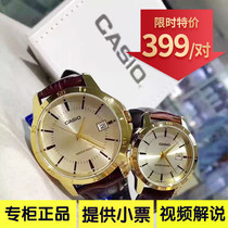 Authentic Casio Casio calendar fashion watch student watch waterproof trend quartz couple Watch