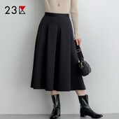 混纺过膝中长半身裙休闲喇叭裙商场同款 23区日系春季 通勤宽松版