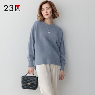 23区日系春季通勤宽松羊毛羊绒混纺套头针织毛衣编织毛衫商场同款