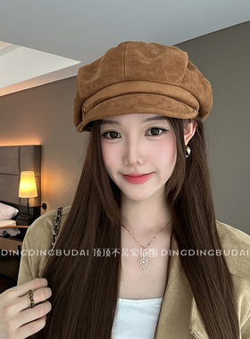 【复古美拉德云朵帽】高级感八角贝雷帽女秋百搭显脸小韩系报童帽
