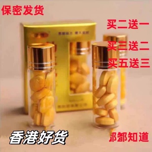 金小钢炮红钻男神一号买二发三 美国香港勃龙老款