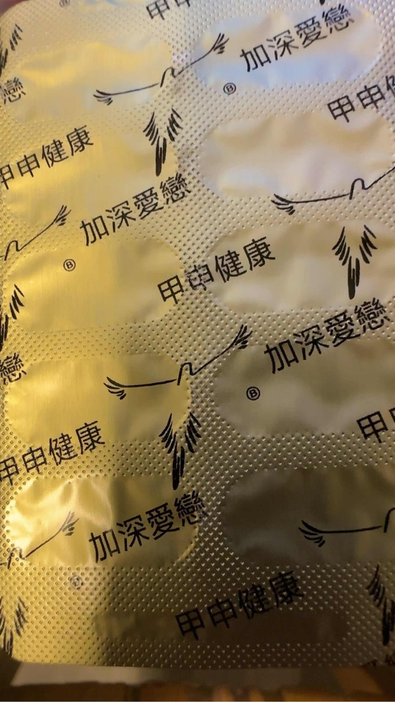 甲申黄秋葵买二送一买三送二