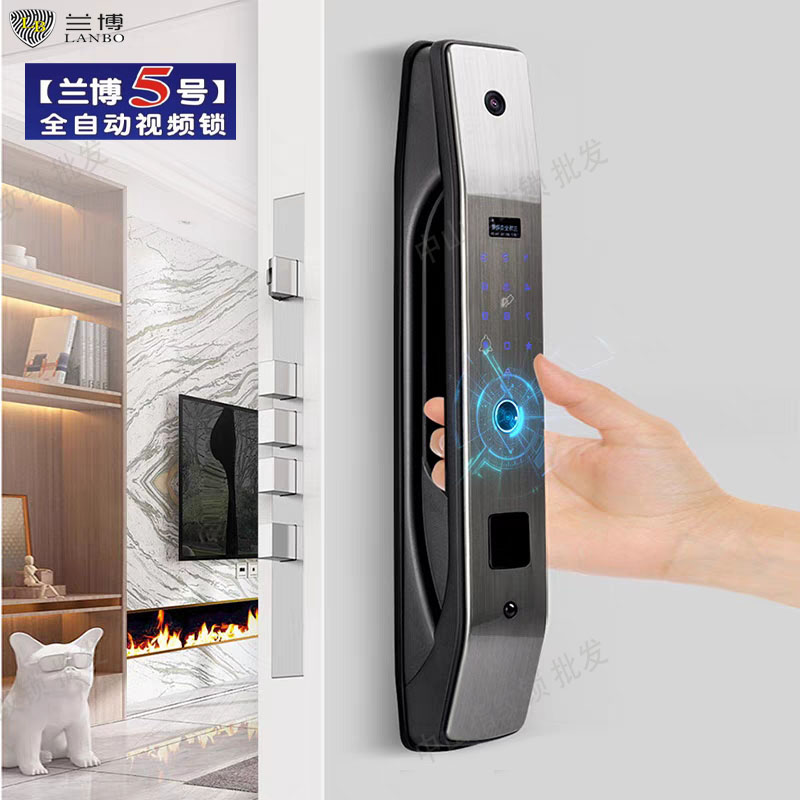 兰博智能锁兰博5号全自动视屏锁