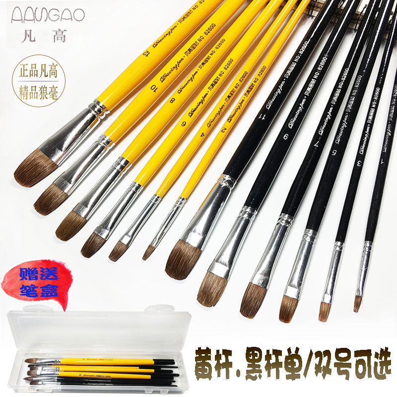 正品凡高826圆头狼毫水粉笔长杆6支套装学生美术生色彩专业用画笔|msdalam kategori Kamus elektronik/buku kertas elektronik/alat tulis, alat lukisan/kayu dicat/bekalan Calligraphy, gouache/cat air/pen lukisan minyak khusus - dari Buy2taobao.com untuk memberikan perkhidmatan ejen Taobao profesional membeli