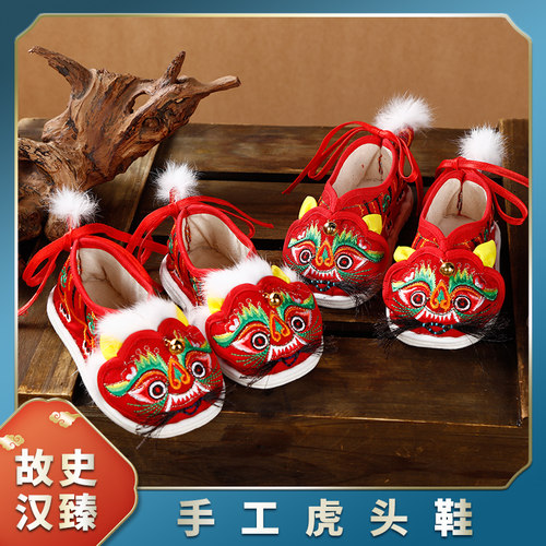 纯手工千层底虎头鞋，汉服鞋