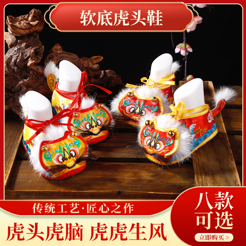 故史汉臻软底中国风绣花手工缝制