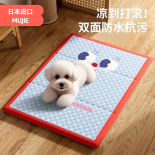 猫垫狗窝防水猫窝 日本进口MUJIE宠物冰垫狗垫子凉垫睡垫凉席夏季