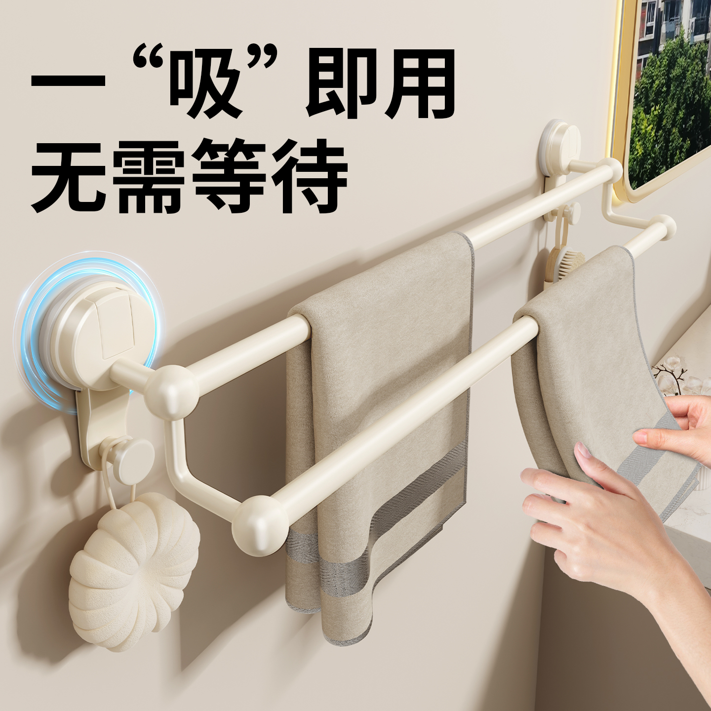 日本进口MUJIE毛巾架卫生间