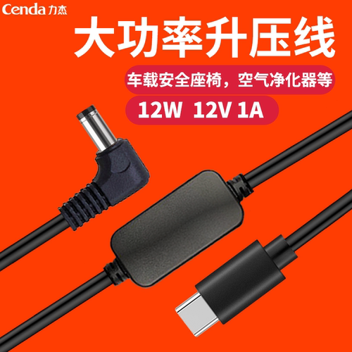 适用于儿童安全座椅空气净化器等