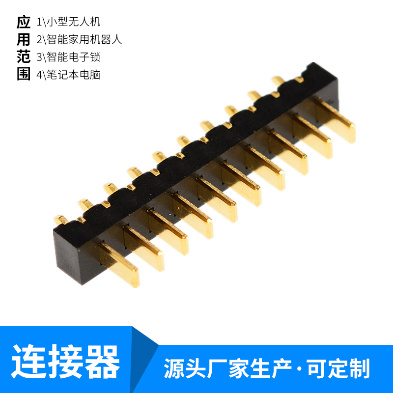 大电流刀片式链接器莞信电子