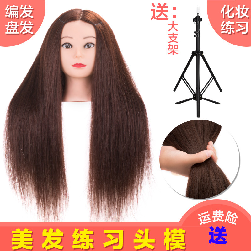 假人头模编发盘发造型美发模特头练习化妆假发头模仿真发公仔头