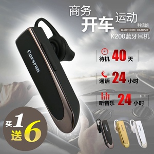 科信朗 K200超长待机无线商务耳挂式蓝色耳机司机外卖小哥专用